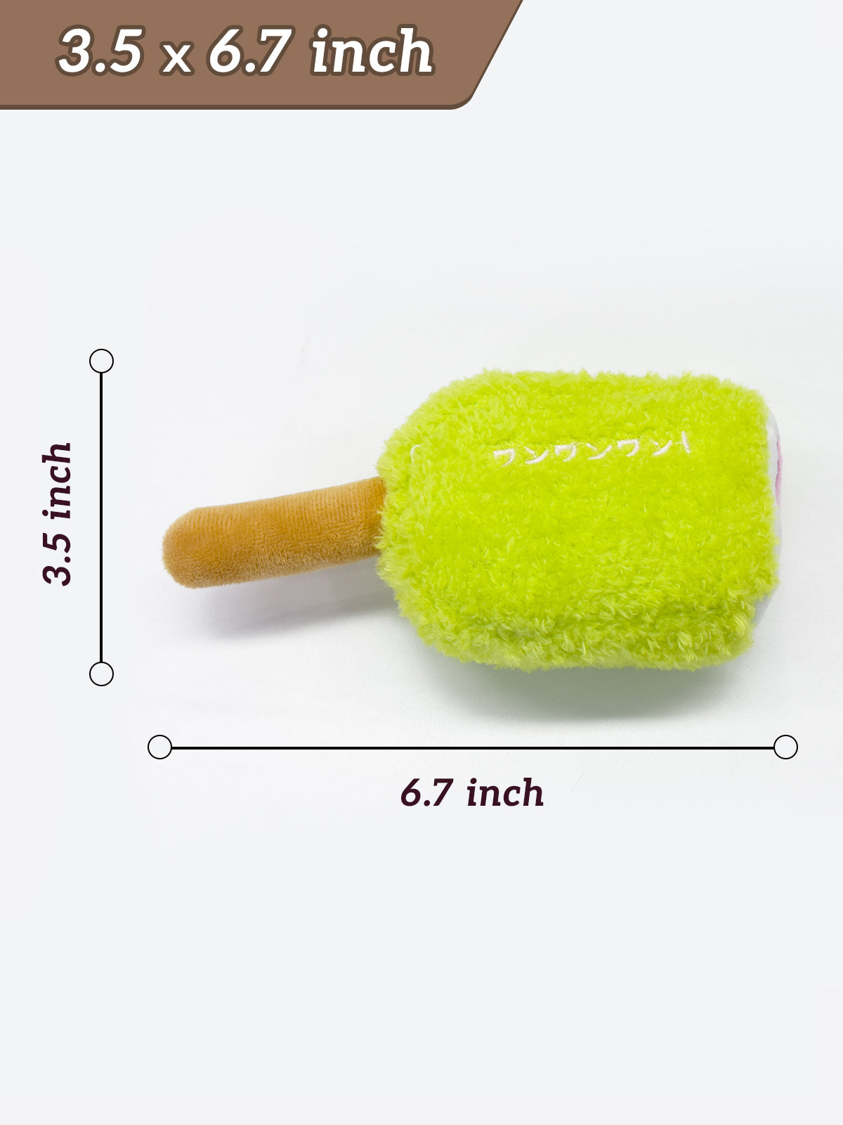 Pet Toys 6 inches Ice Cream Crinkle Sound BB Call
